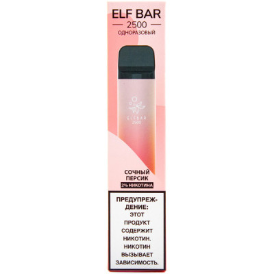 Электронная сигарета Elf Bar 2500 Juicy Peach (Сочный Персик) 2% 2500 затяжек