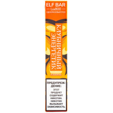 Электронная сигарета Elf Bar Lux800 Strawberry Energy (Клубничный Энергетик) 2% 800 затяжек