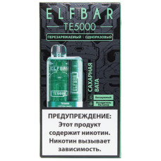 Электронная сигарета Elf Bar TE5000 Сахарная Вата 20 мг 550 mAh 5000 тяг