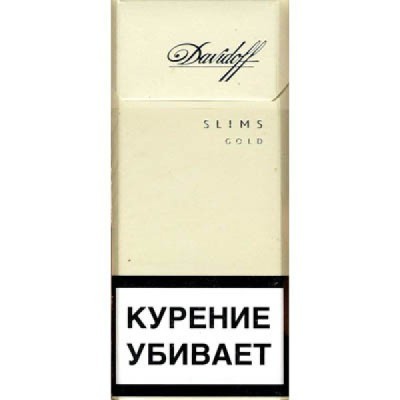 Сигареты Davidoff Slims Gold РФ