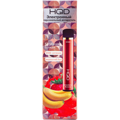 Электронная сигарета HQD KING Strawberry Banana (Клубника Банан) 2% 2000 затяжек