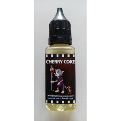 Жидкость Old Story - Cherry Coke 30ML 12mg