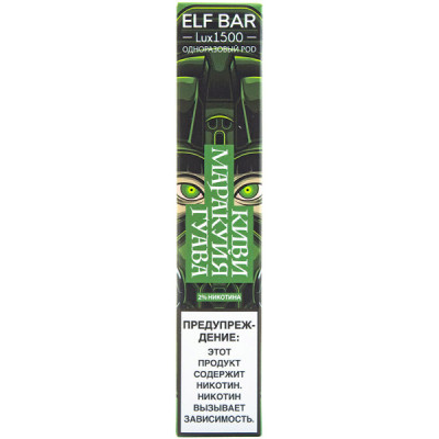 Электронная сигарета Elf Bar Lux1500 Kiwi Passion Fruit Guava (Киви Маракуйя Гуава) 2% 1500 затяжек