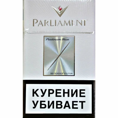 Сигареты Parliament (Парламент) Platinum Blue 