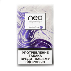 Стики Glo NEO DEMI Толстые WINTER BREAK EDITION