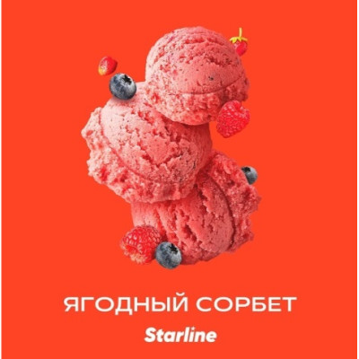 Табак для кальяна Daily Hookah - Starline Ягодный Сорвет (25г)