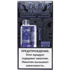 Электронная сигарета Elf Bar TE5000 Grape (Виноград) 2% 5000 затяжек