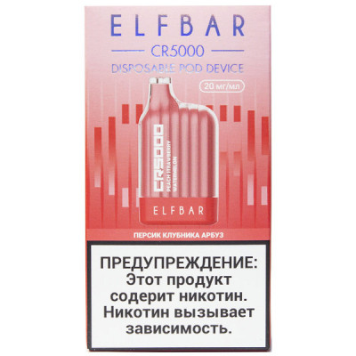 Электронная сигарета Elf Bar CR5000 Peach Strawberry Watermelon (Персик Клубника Арбуз) 2% 5000 затяжек