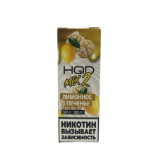 Жидкость HQD MIX IT 2.0 30ml 20mg Лимонное печенье