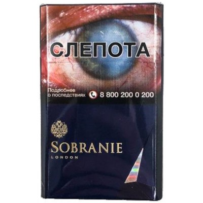 Сигареты Sobranie Blue Лондон РФ