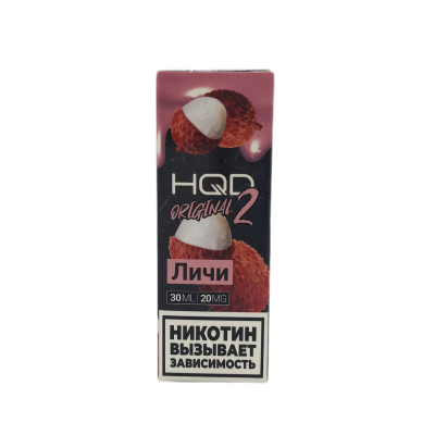 Жидкость HQD Hard Original 2.0 30ml 20mg Lychee / Личи