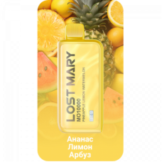 Электронная сигарета Lost Mary MO10000 Pineapple Lemon Watermelon (Ананас Лимон Арбуз) 2% 10000 затяжек