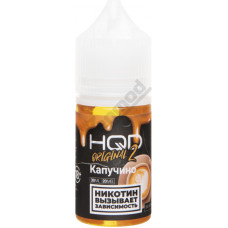 Жидкость HQD Hard Original 2.0 30ml 20mg Capuccino / Капучино