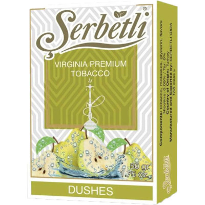 Табак для кальяна Serbetli Dushes 50 gr