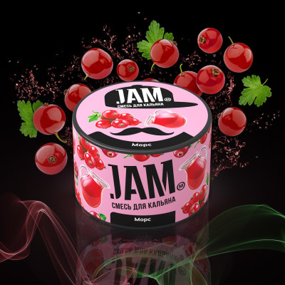 Табак для кальяна Jam 50 гр Морс