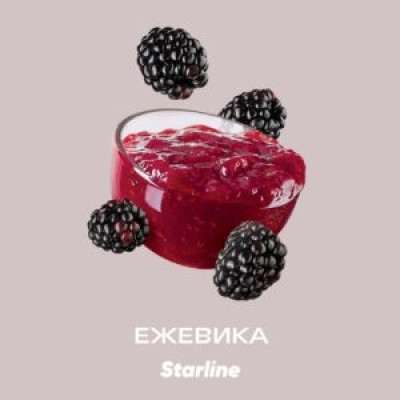 Табак для кальяна Starline - Ежевика 25 гр