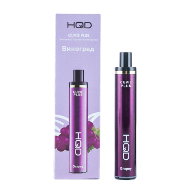 Электронная сигарета HQD Cuvie Plus Grapey (Виноград) 2% 1200 затяжек