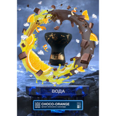 Табак для кальяна Element Water Choco-Orange (Шоколад с апельсином) 40 г