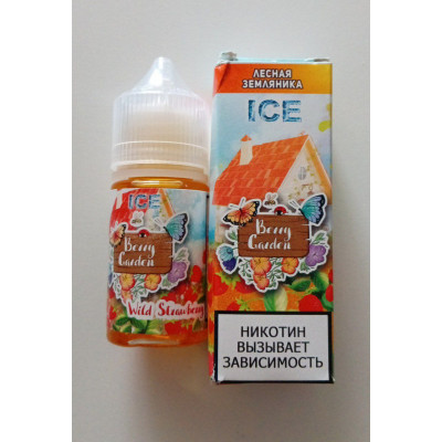 Жидкость Berry Garden ICE - Wild Strawberry (лесная земляника) 30ML 20mg