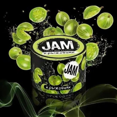 Табак для кальяна Jam 50 гр Крыжовник