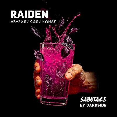 Табак для кальяна Darkside Sabotage Raiden (Базилик Лимонад) 30 г