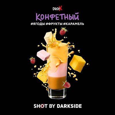 Табак для кальяна Darkside Shot Конфетный (Ягоды Фрукты Карамель) 30 г