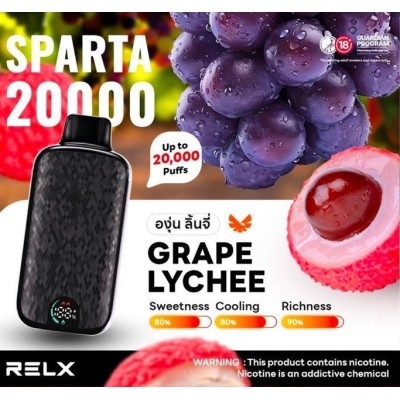 Электронная сигарета RELX Sparta 20000 Grape Lychee (Виноград Личи) 3% 20000 затяжек