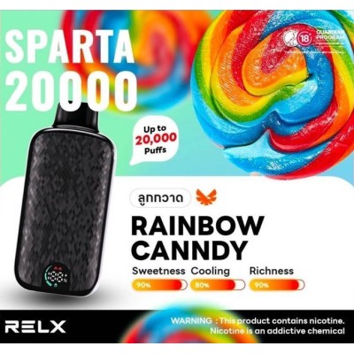 Электронная сигарета RELX Sparta 20000 Rainbow Candy (Радужные конфеты) 3% 20000 затяжек